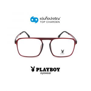 แว่นสายตา PLAYBOY วัยรุ่นพลาสติก รุ่น PB-35494-C3 (กรุ๊ป 62)