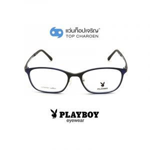 แว่นสายตา PLAYBOY วัยรุ่นพลาสติก รุ่น PB-11026-C3 (กรุ๊ป 65)