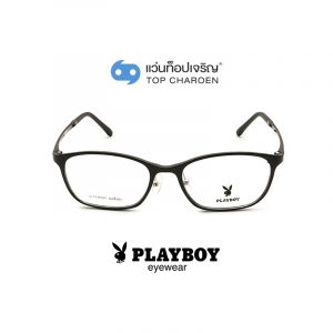 แว่นสายตา PLAYBOY วัยรุ่นพลาสติก รุ่น PB-11026-C5 (กรุ๊ป 65)
