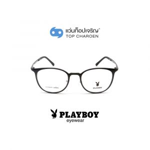 แว่นสายตา PLAYBOY วัยรุ่นพลาสติก รุ่น PB-11051-C1 (กรุ๊ป 65)