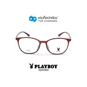 แว่นสายตา PLAYBOY วัยรุ่นพลาสติก รุ่น PB-25218-C3 (กรุ๊ป 65)