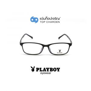 แว่นสายตา PLAYBOY วัยรุ่นพลาสติก รุ่น PB-35456-C1 (กรุ๊ป 65)