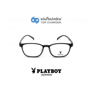 แว่นสายตา PLAYBOY วัยรุ่นพลาสติก รุ่น PB-35457-C1 (กรุ๊ป 65)