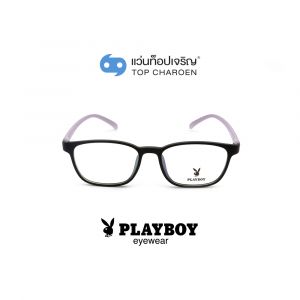 แว่นสายตา PLAYBOY วัยรุ่นพลาสติก รุ่น PB-35457-C4 (กรุ๊ป 65)