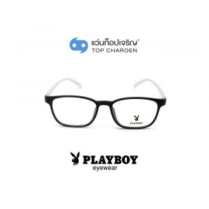 แว่นสายตา PLAYBOY วัยรุ่นพลาสติก รุ่น PB-35457-C6 (กรุ๊ป 65)