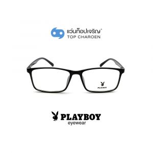 แว่นสายตา PLAYBOY วัยรุ่นพลาสติก รุ่น PB-35459-C1 (กรุ๊ป 65)