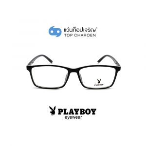 แว่นสายตา PLAYBOY วัยรุ่นพลาสติก รุ่น PB-35460-C1 (กรุ๊ป 65)