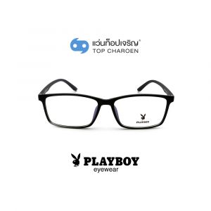 แว่นสายตา PLAYBOY วัยรุ่นพลาสติก รุ่น PB-35460-C2 (กรุ๊ป 65)