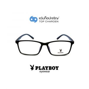 แว่นสายตา PLAYBOY วัยรุ่นพลาสติก รุ่น PB-35460-C3 (กรุ๊ป 65)