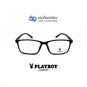 แว่นสายตา PLAYBOY วัยรุ่นพลาสติก รุ่น PB-35460-C4 (กรุ๊ป 65)