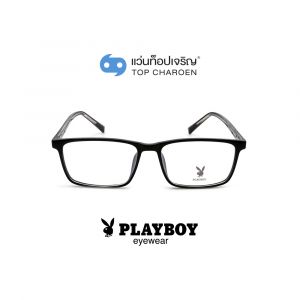 แว่นสายตา PLAYBOY วัยรุ่นพลาสติก รุ่น PB-35461-C1 (กรุ๊ป 65)