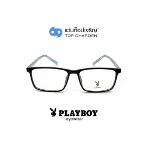 แว่นสายตา PLAYBOY วัยรุ่นพลาสติก รุ่น PB-35461-C2 (กรุ๊ป 65)