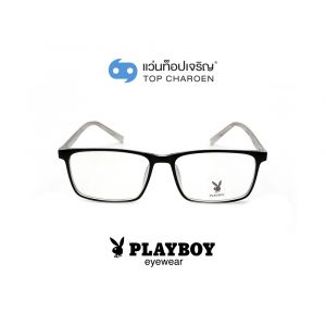 แว่นสายตา PLAYBOY วัยรุ่นพลาสติก รุ่น PB-35461-C3 (กรุ๊ป 65)