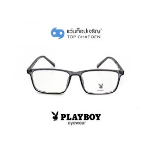 แว่นสายตา PLAYBOY วัยรุ่นพลาสติก รุ่น PB-35461-C4 (กรุ๊ป 65)