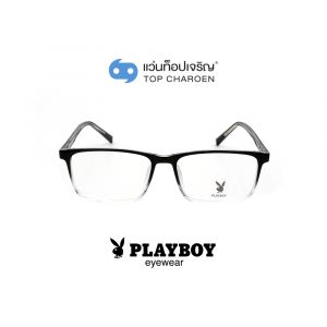 แว่นสายตา PLAYBOY วัยรุ่นพลาสติก รุ่น PB-35461-C5 (กรุ๊ป 65)