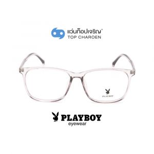 แว่นสายตา PLAYBOY วัยรุ่นพลาสติก รุ่น PB-35466-C9 (กรุ๊ป 65)