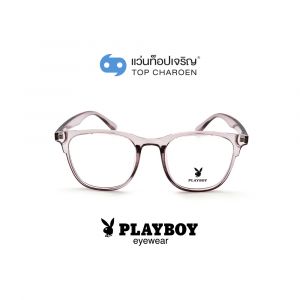 แว่นสายตา PLAYBOY วัยรุ่นพลาสติก รุ่น PB-35467-C9 (กรุ๊ป 65)