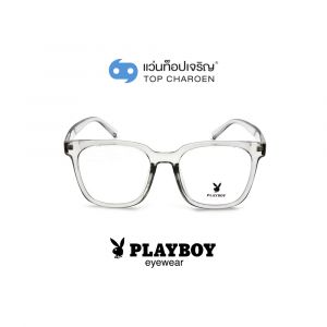 แว่นสายตา PLAYBOY วัยรุ่นพลาสติก รุ่น PB-35468-C21 (กรุ๊ป 65)