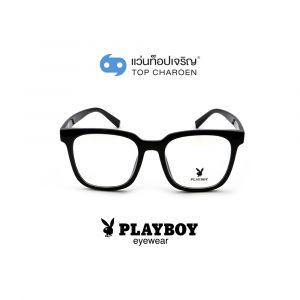 แว่นสายตา PLAYBOY วัยรุ่นพลาสติก รุ่น PB-35468-C3 (กรุ๊ป 65)