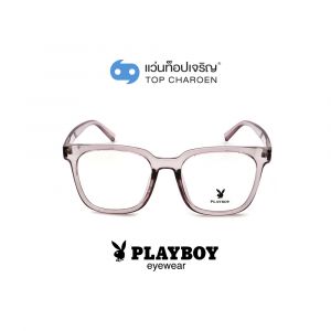 แว่นสายตา PLAYBOY วัยรุ่นพลาสติก รุ่น PB-35468-C9 (กรุ๊ป 65)