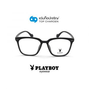 แว่นสายตา PLAYBOY วัยรุ่นพลาสติก รุ่น PB-35469-C1 (กรุ๊ป 65)