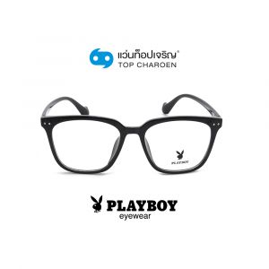 แว่นสายตา PLAYBOY วัยรุ่นพลาสติก รุ่น PB-35469-C3 (กรุ๊ป 65)