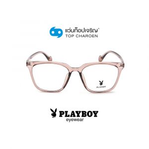 แว่นสายตา PLAYBOY วัยรุ่นพลาสติก รุ่น PB-35469-C54 (กรุ๊ป 65)