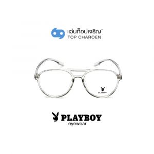 แว่นสายตา PLAYBOY วัยรุ่นพลาสติก รุ่น PB-35472-C21 (กรุ๊ป 65)