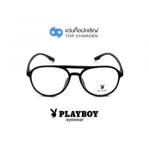 แว่นสายตา PLAYBOY วัยรุ่นพลาสติก รุ่น PB-35472-C3 (กรุ๊ป 65)