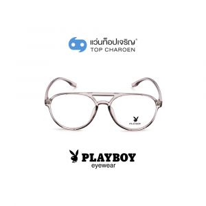 แว่นสายตา PLAYBOY วัยรุ่นพลาสติก รุ่น PB-35472-C9 (กรุ๊ป 65)