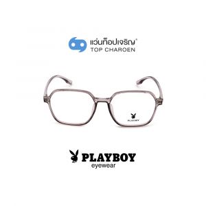 แว่นสายตา PLAYBOY วัยรุ่นพลาสติก รุ่น PB-35473-C9 (กรุ๊ป 65)