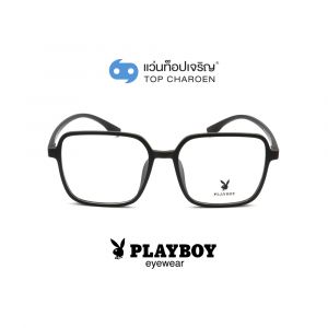แว่นสายตา PLAYBOY วัยรุ่นพลาสติก รุ่น PB-35474-C1 (กรุ๊ป 65)