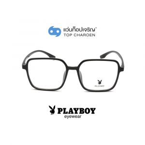 แว่นสายตา PLAYBOY วัยรุ่นพลาสติก รุ่น PB-35474-C3 (กรุ๊ป 65)
