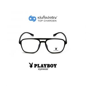 แว่นสายตา PLAYBOY วัยรุ่นพลาสติก รุ่น PB-35476-C1 (กรุ๊ป 65)