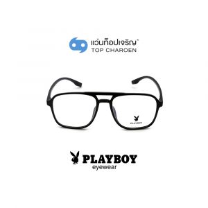 แว่นสายตา PLAYBOY วัยรุ่นพลาสติก รุ่น PB-35476-C3 (กรุ๊ป 65)
