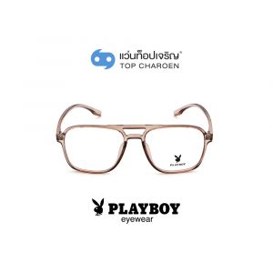 แว่นสายตา PLAYBOY วัยรุ่นพลาสติก รุ่น PB-35476-C54 (กรุ๊ป 65)