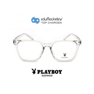 แว่นสายตา PLAYBOY วัยรุ่นพลาสติก รุ่น PB-35478-C21 (กรุ๊ป 65)