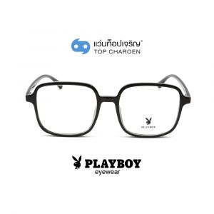 แว่นสายตา PLAYBOY วัยรุ่นพลาสติก รุ่น PB-35479-C3 (กรุ๊ป 65)