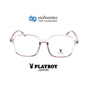 แว่นสายตา PLAYBOY วัยรุ่นพลาสติก รุ่น PB-35479-C9 (กรุ๊ป 65)