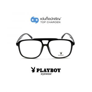 แว่นสายตา PLAYBOY วัยรุ่นพลาสติก รุ่น PB-35484-C1 (กรุ๊ป 65)