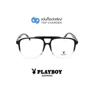 แว่นสายตา PLAYBOY วัยรุ่นพลาสติก รุ่น PB-35484-C2 (กรุ๊ป 65)