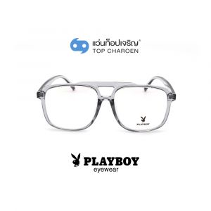 แว่นสายตา PLAYBOY วัยรุ่นพลาสติก รุ่น PB-35484-C3 (กรุ๊ป 65)