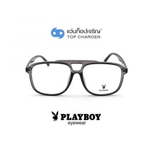 แว่นสายตา PLAYBOY วัยรุ่นพลาสติก รุ่น PB-35484-C5 (กรุ๊ป 65)