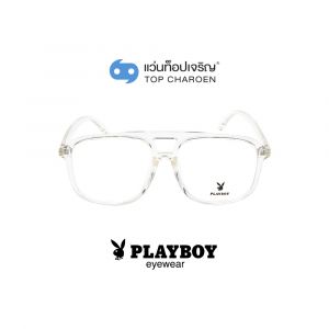 แว่นสายตา PLAYBOY วัยรุ่นพลาสติก รุ่น PB-35484-C6 (กรุ๊ป 65)
