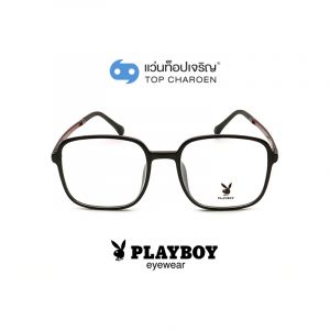แว่นสายตา PLAYBOY วัยรุ่นพลาสติก รุ่น PB-35492-C03 (กรุ๊ป 65)