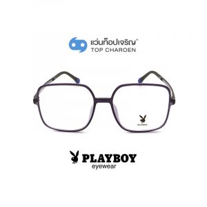 แว่นสายตา PLAYBOY วัยรุ่นพลาสติก รุ่น PB-35493-C04 (กรุ๊ป 65)