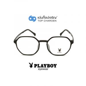 แว่นสายตา PLAYBOY วัยรุ่นพลาสติก รุ่น PB-35495-C01 (กรุ๊ป 65)