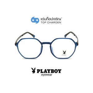 แว่นสายตา PLAYBOY วัยรุ่นพลาสติก รุ่น PB-35495-C02 (กรุ๊ป 65)