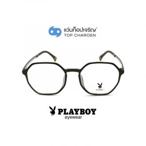 แว่นสายตา PLAYBOY วัยรุ่นพลาสติก รุ่น PB-35495-C03 (กรุ๊ป 65)