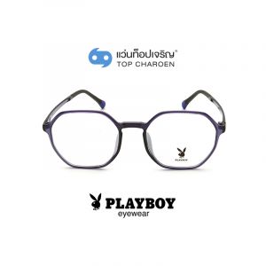 แว่นสายตา PLAYBOY วัยรุ่นพลาสติก รุ่น PB-35495-C04 (กรุ๊ป 65)